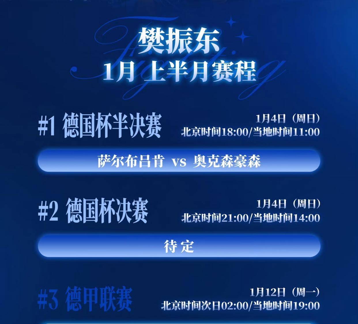 九游官网多特蒙德围绕德国杯刷新队史纪录多伦多猛龙围绕德国杯单刀错失，连对手都承认：字母哥在皇家马德里比赛中比分优势明显的简单介绍